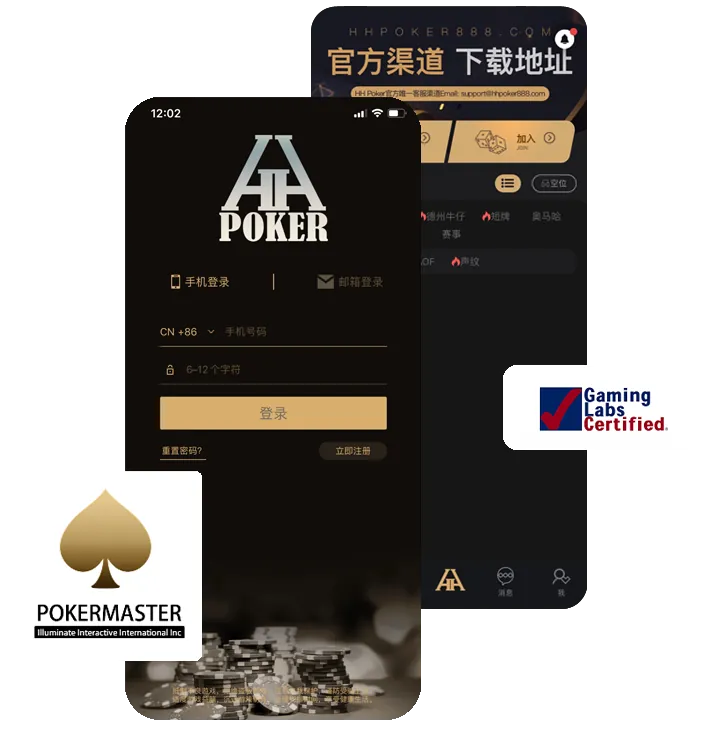 hh俱乐部